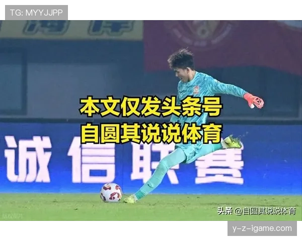 中超U23政策再升级,年轻球员培养计划为中国足球注入新希望 中超U23政策再升级,年轻球员培养计划为中国足球注入新希望