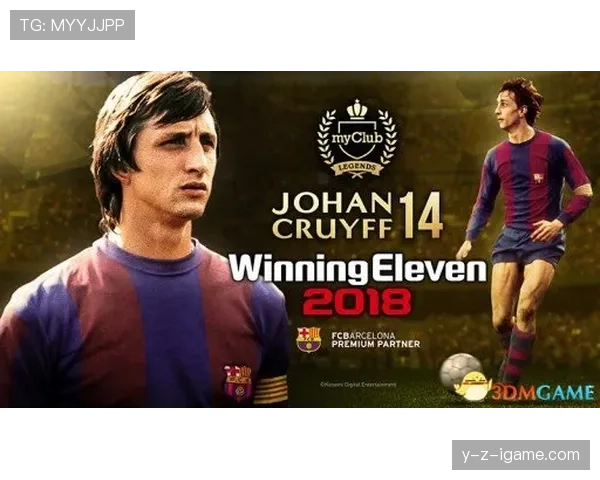 克鲁伊夫心理素质解析：揭秘足球巨星决胜赛场的内在力量与心态密码