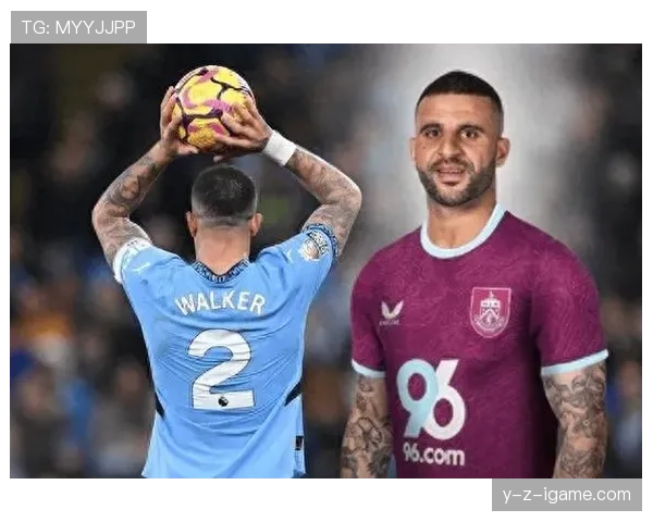 凯尔·沃克作为欧冠冠军主力是否达成最高荣誉