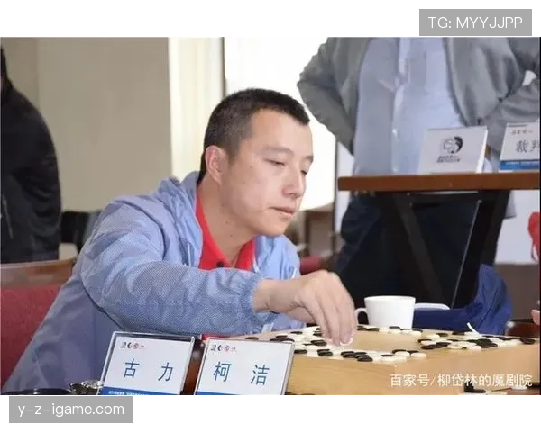 古力打个棋能花掉普通人半年工资？