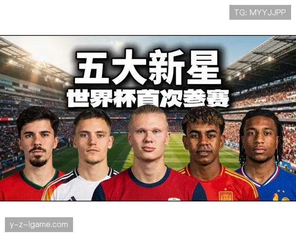 2026世界杯完整版第三资格规则